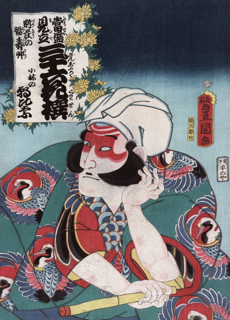 Detail of Kobayashi no Asahina by Utagawa Toyokuni