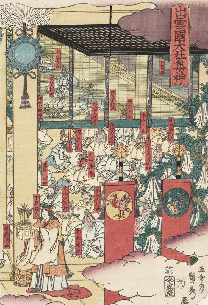 Detail of Gathering of gods at the great shrine at Izumo by Utagawa Sadahide