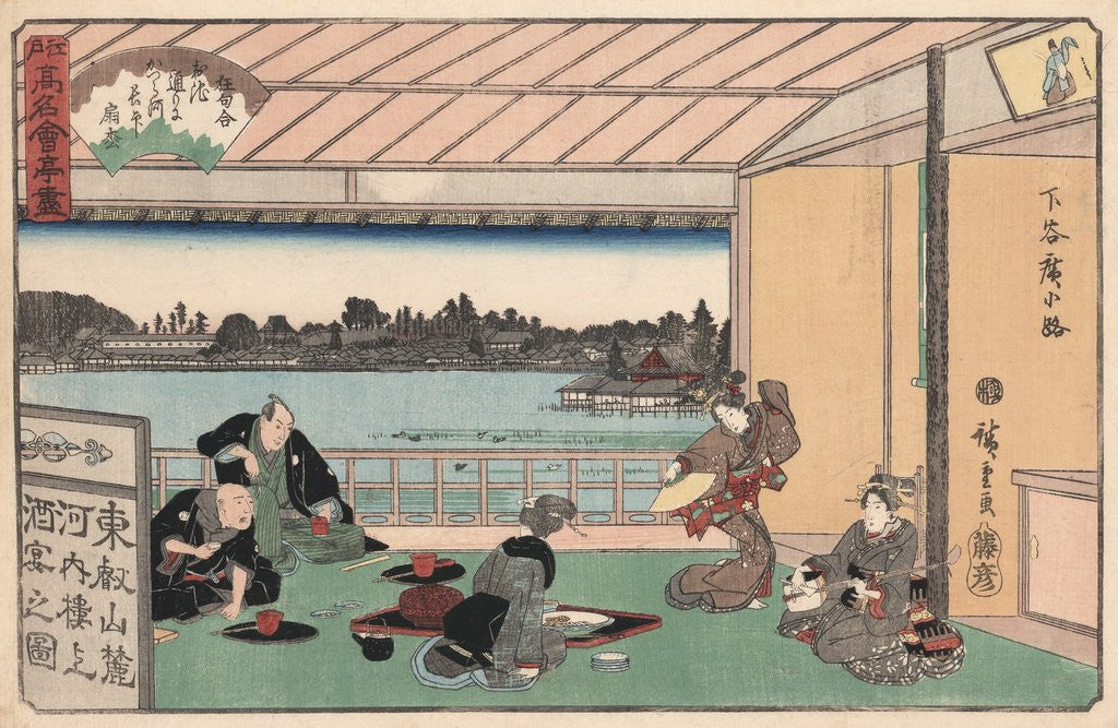 Detail of Drinking party at restaurant Kawachiro by Ando Hiroshige