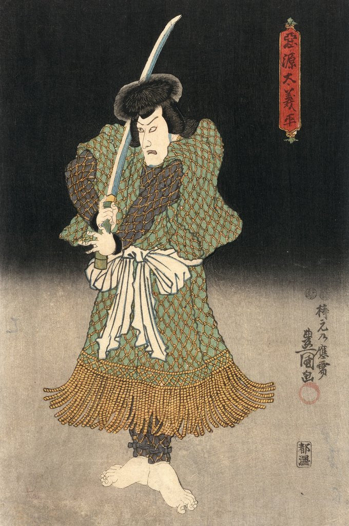 Detail of An actor in the role of Akugenta Yoshihra by Utagawa Kunisada