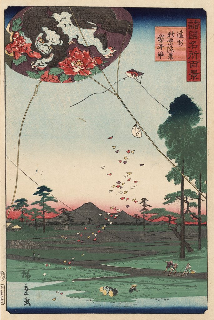 Detail of Distant view of Akiba of Enshu: kites of Fukuroi by Anonymous