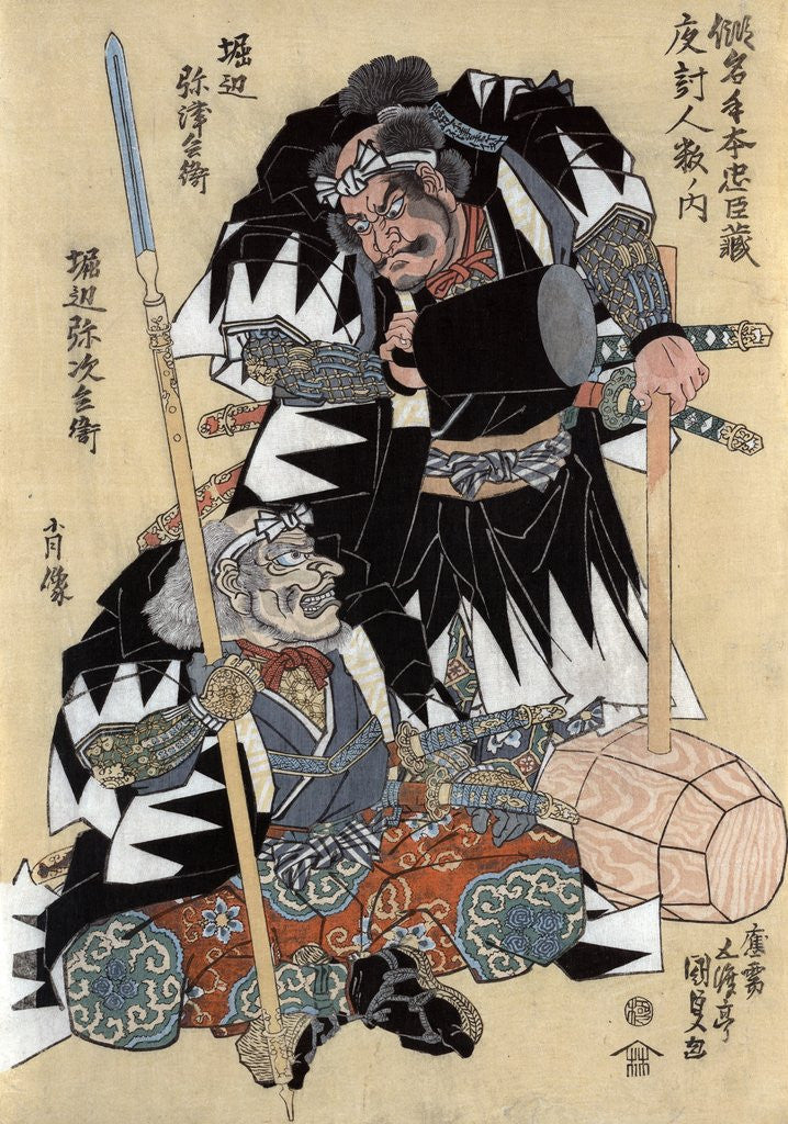 Detail of Portraits of Horibe Yatsubei and Horibe Yajibei by Anonymous