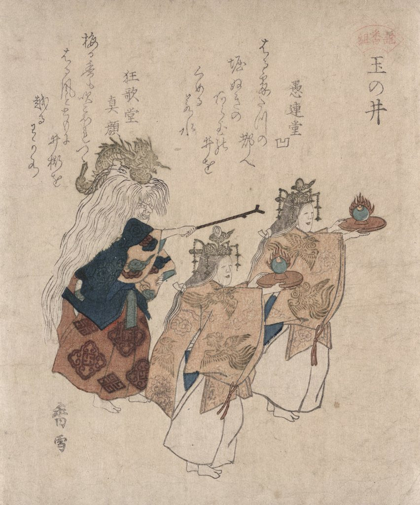 Detail of The yokyoku tamanoi (jewelled well) by Anonymous