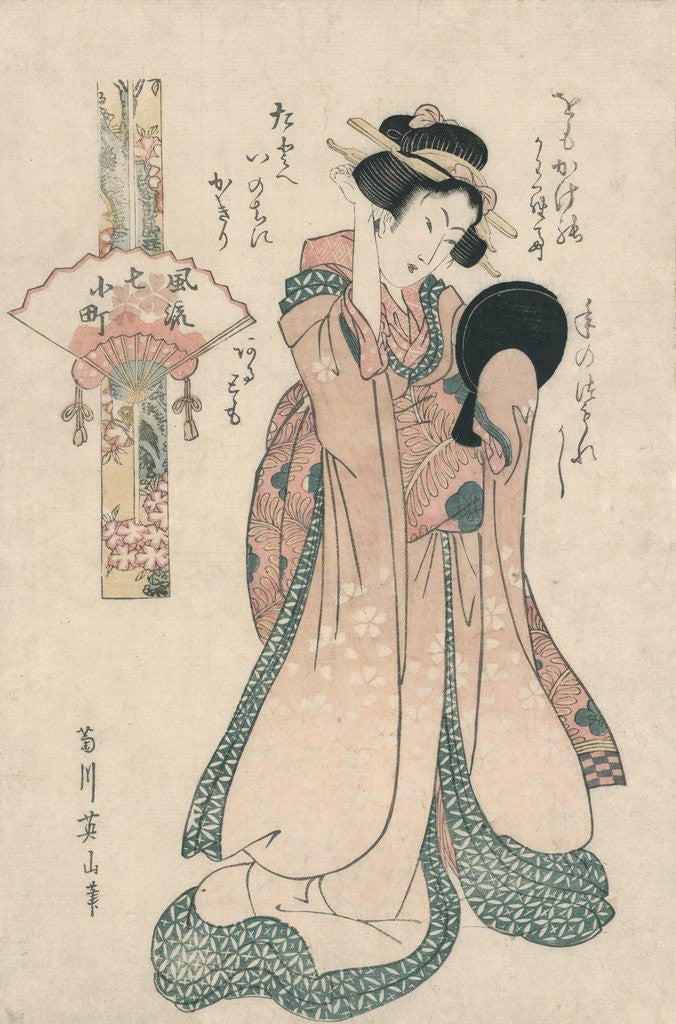 Detail of Kiyomizu komachi by Eizan Kikukawa