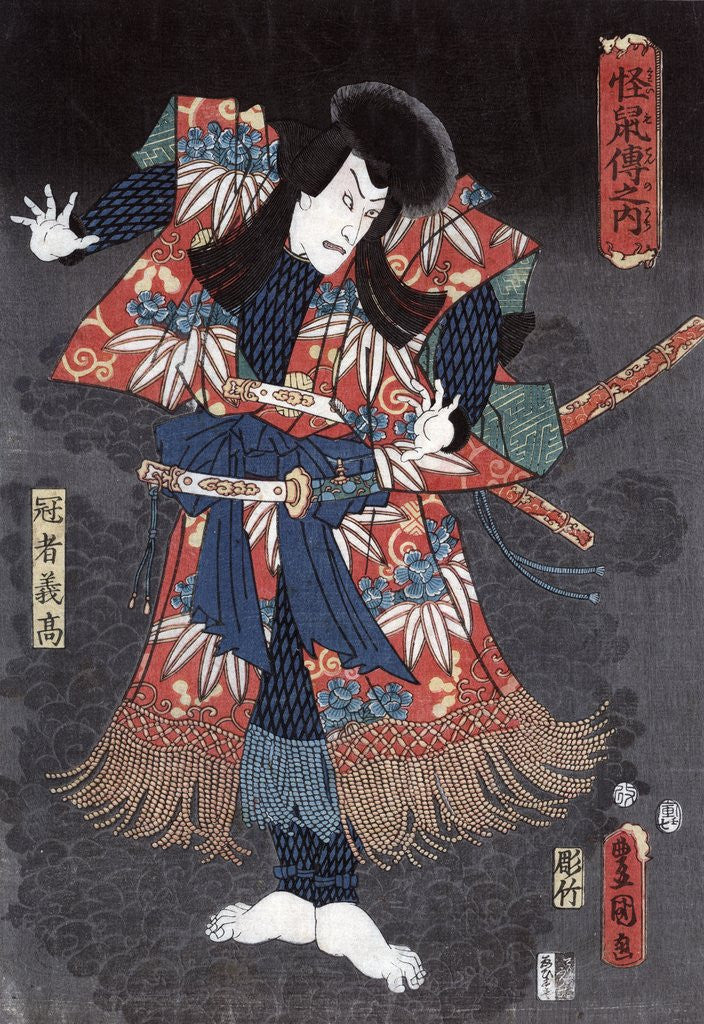 Detail of Ichikawa Danjuro VIII in the role of Kaja Yoshitaka by Anonymous