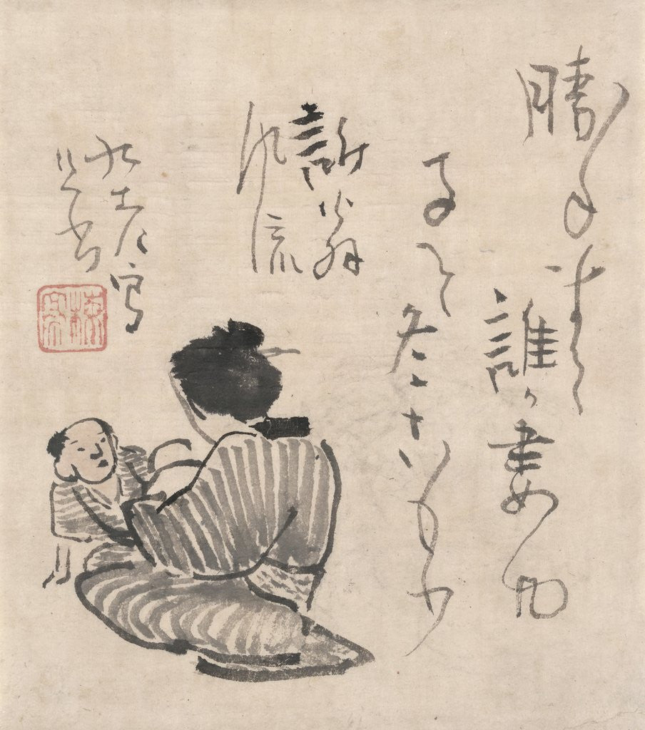 Detail of Woman with child and infant by Anonymous