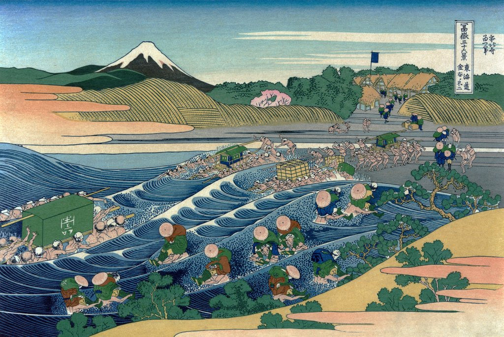 Detail of Fuji at Kanaya on the TÅ�kaidÅ�. by Anonymous