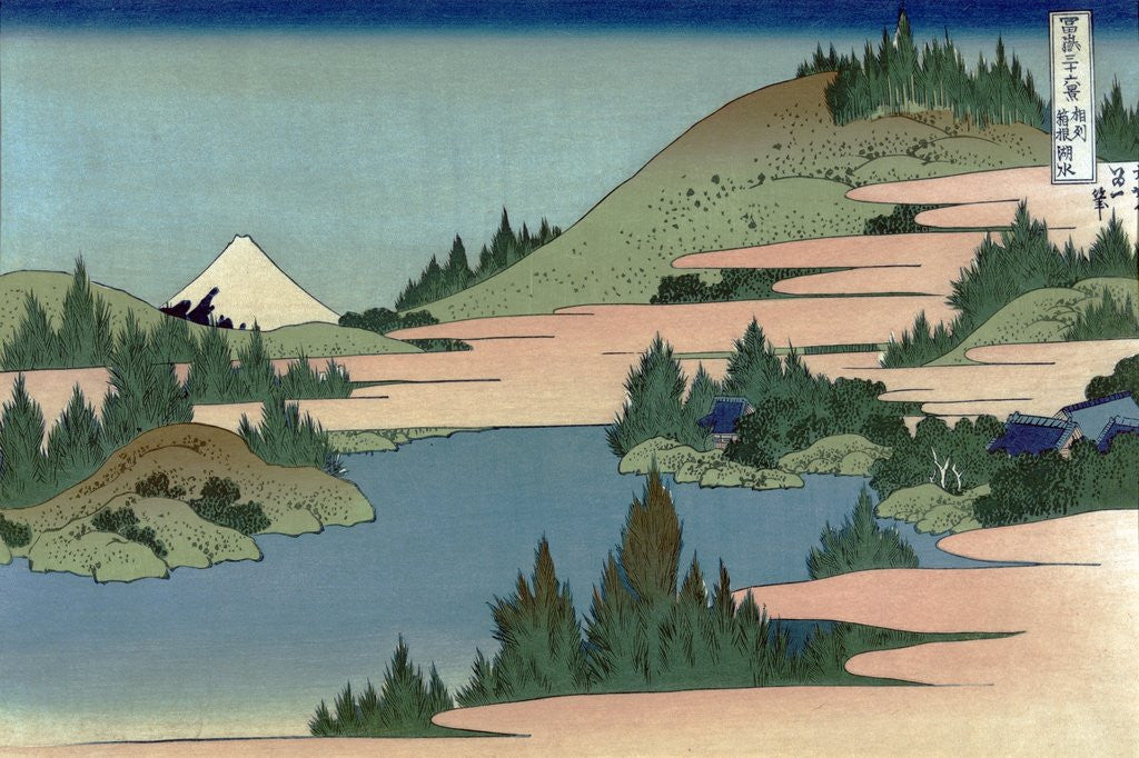 Detail of SÅ�shÅ« hakone kosui by Anonymous