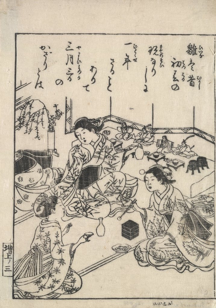 Detail of Girl's day by Anonymous