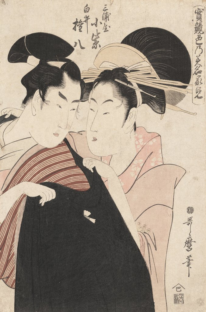 Detail of Shirai Gonpachi and the courtesan Komuraski of the Miura-ya by Anonymous