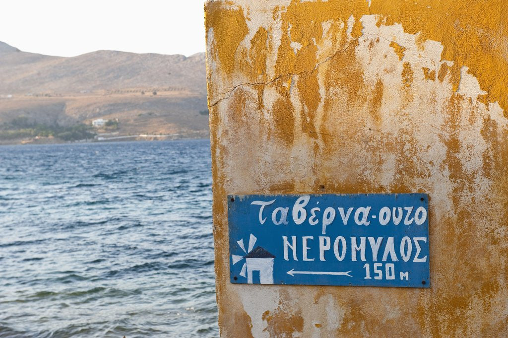 Detail of Sign on wall, Agia Marina, Leros, Greece by Anonymous