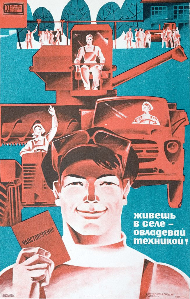 Detail of Soviet mechanisation of agriculture poster by Anonymous