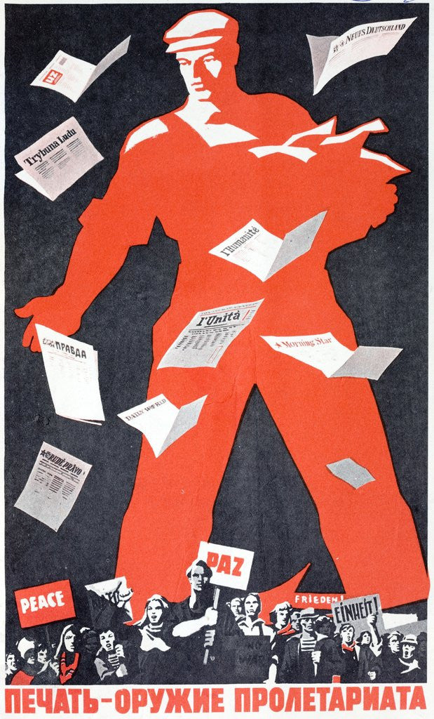 Detail of Giant Soviet workder distributing Communist newspapers by Anonymous