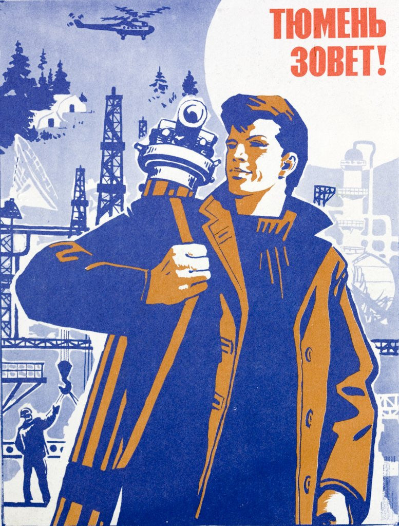 Detail of Soviet portrait of a surveyor in the oil exploration industry by Anonymous