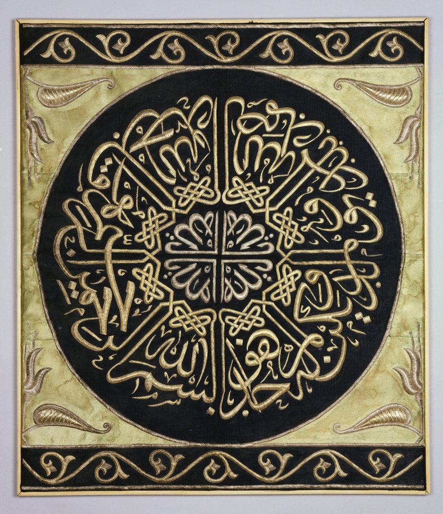 Detail of A silk and metal thread embroidered panel from the ka'ba by Anonymous