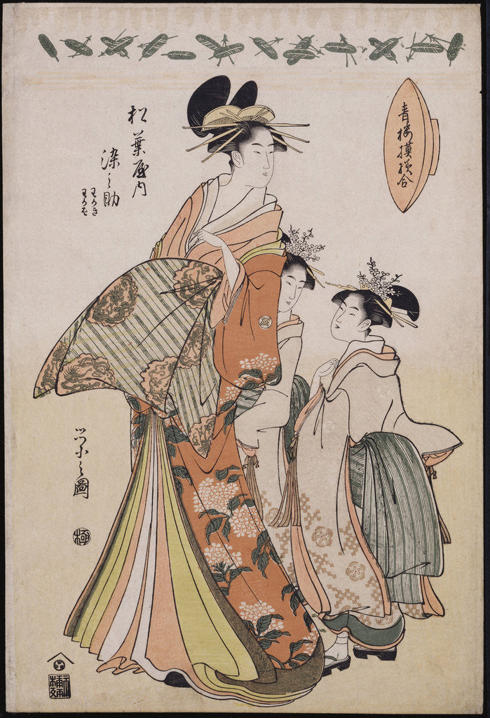Detail of A full-length portrait of the courtesan Somenosuke accompanied by two Kamuro by Chobunsai Eishi