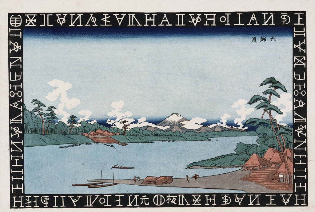 Detail of Rokugo Ferry attributed to Keisai Eisen by Anonymous