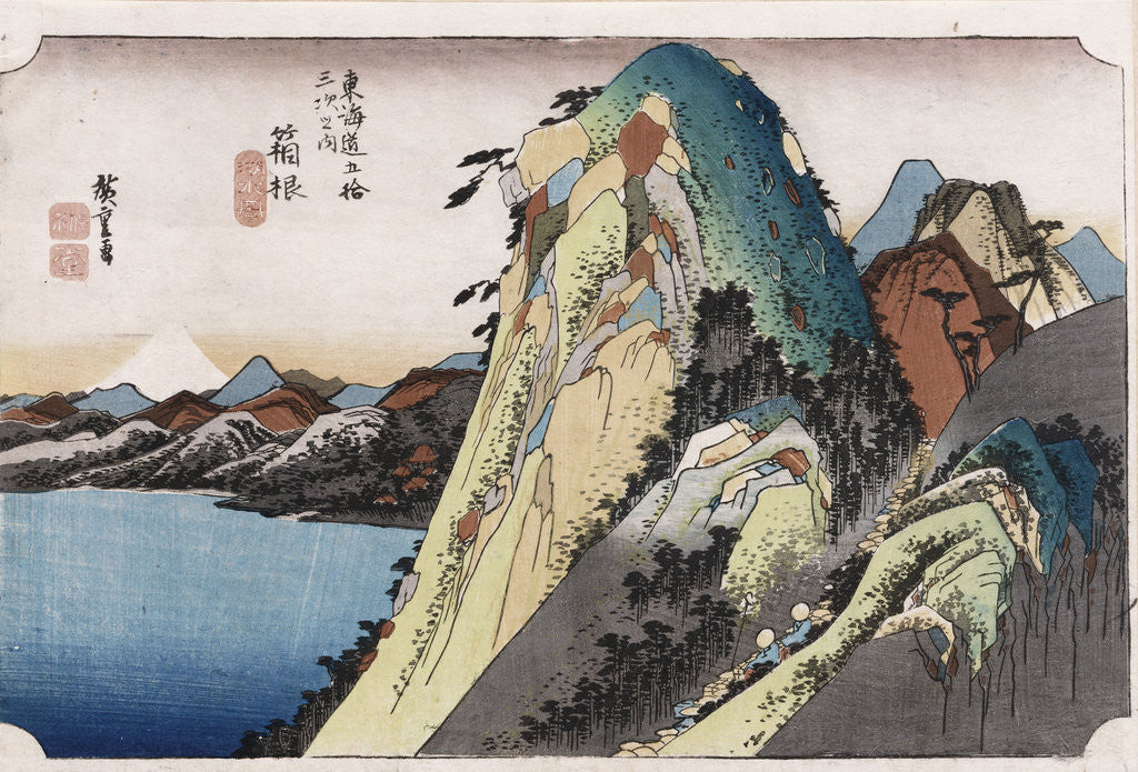 Detail of The Lake at Hakone by Ando Hiroshige from the series 'The Fifty-Three Stations of the Tokaido' by Ando Hiroshige