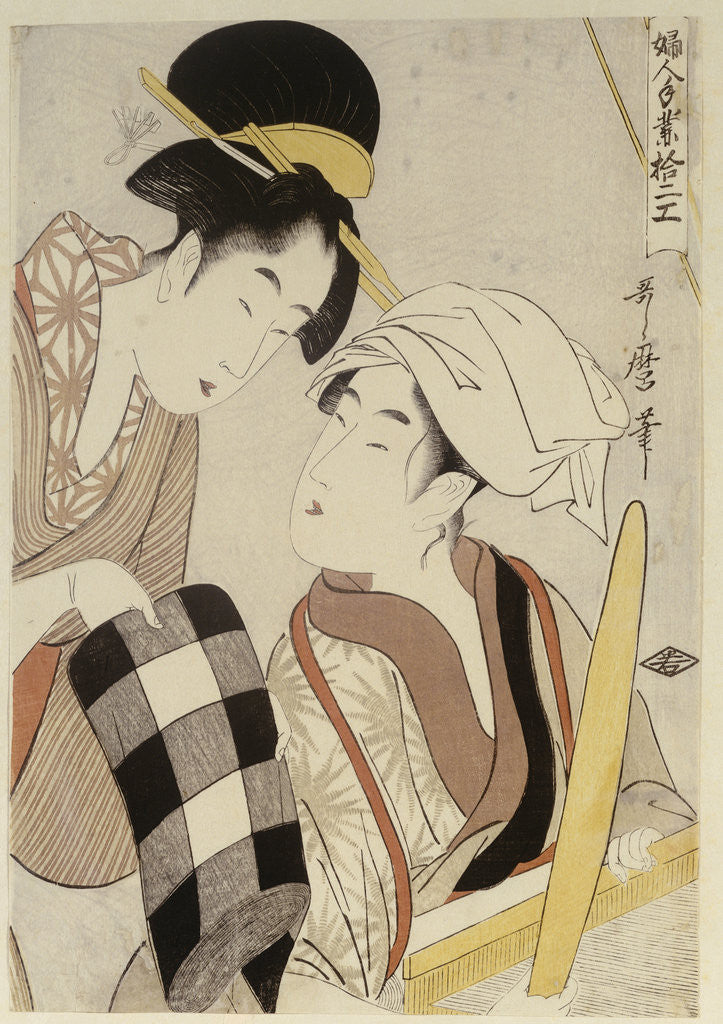 Detail of A half-length portrait of two women, one seated at a loom and the other showing a roll of black and white checkered cloth by Kitagawa Utamaro