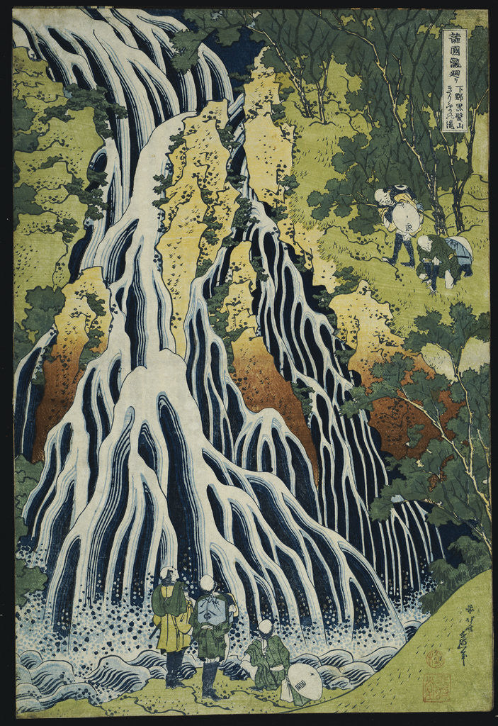 Detail of The Kirifuri Waterfall at Mt. Kurokami in Shimotsuke Province by Katsushika Hokusai