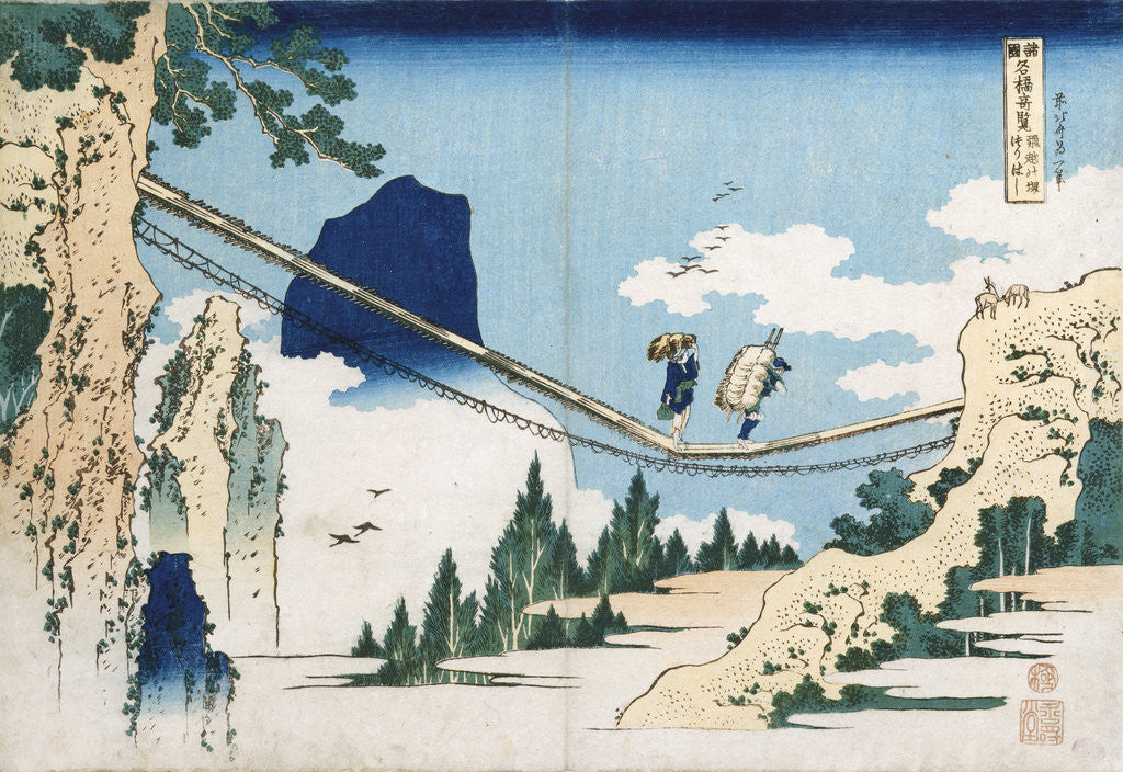 Detail of Minister Toru by Katsushika Hokusai