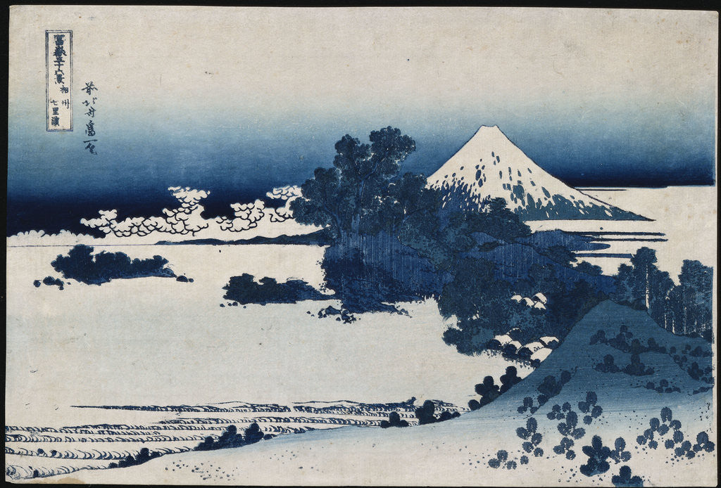 Detail of Shichirigahama in Suruga Province by Katsushika Hokusai