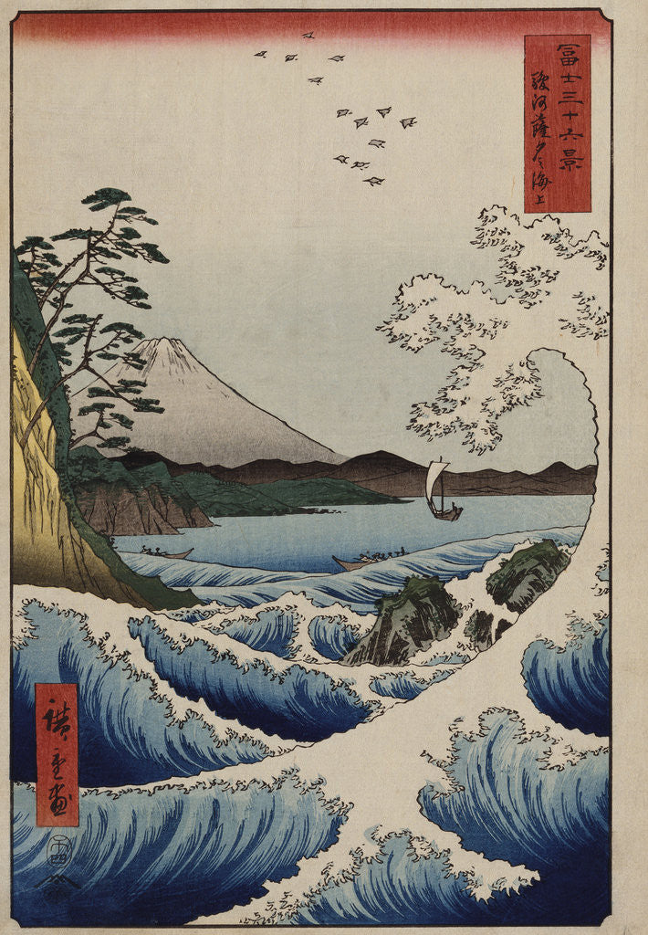 The Sea off Satta in Suruga Province by Ando Hiroshige from the series 'The Thirty-Six Views of Mt. Fuji' by Corbis