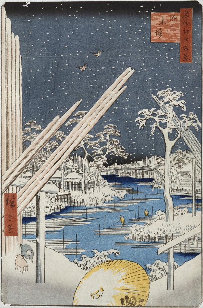 Detail of Lumberyards at Fukagawa by Ando Hiroshige from the series 'One Hundred Views of Famous Places in Edo' by Anonymous