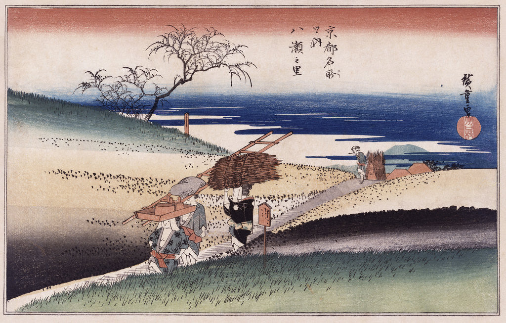 Detail of At Yase Village by Ando Hiroshige from the series Famous Places of Kyoto' by Anonymous