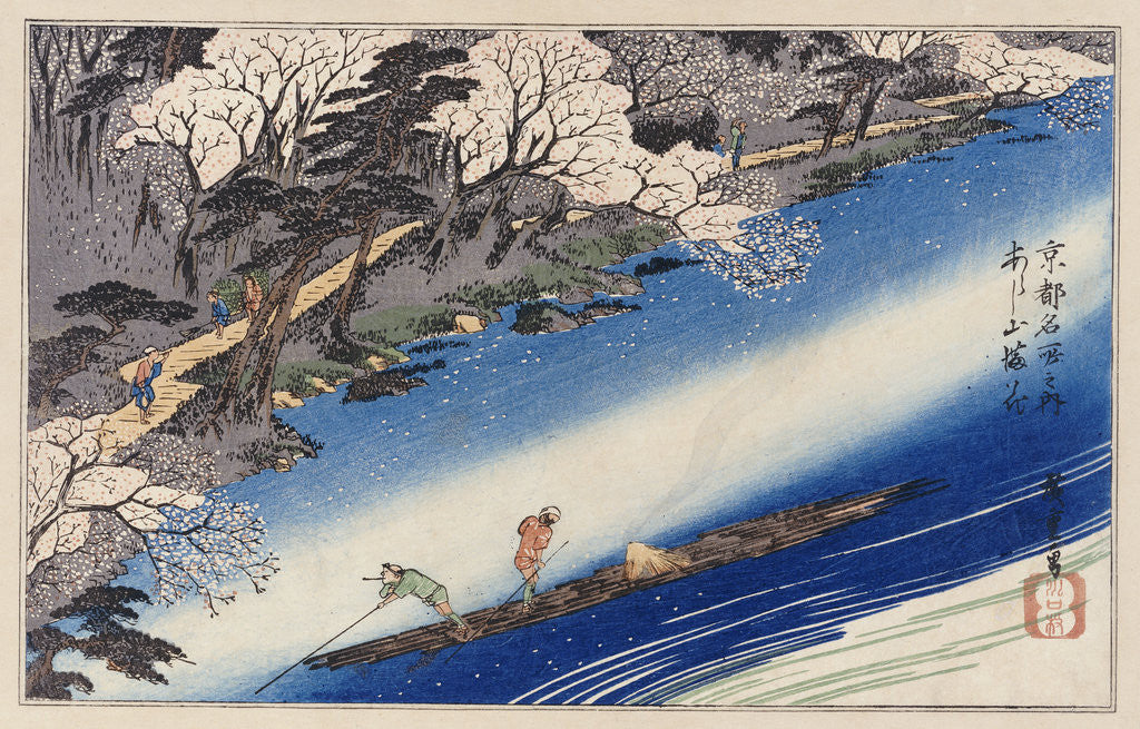 Detail of Cherry Blossoms at Arashiyama by Ando Hiroshige from the series 'Famous Places of Kyoto' by Anonymous