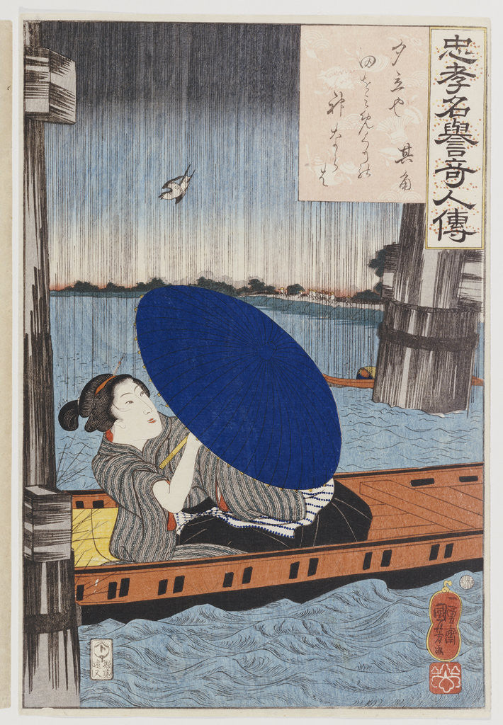 Detail of A young woman with a blue open umbrella in a boat between wooden bridge supports by Utagawa Kuniyoshi