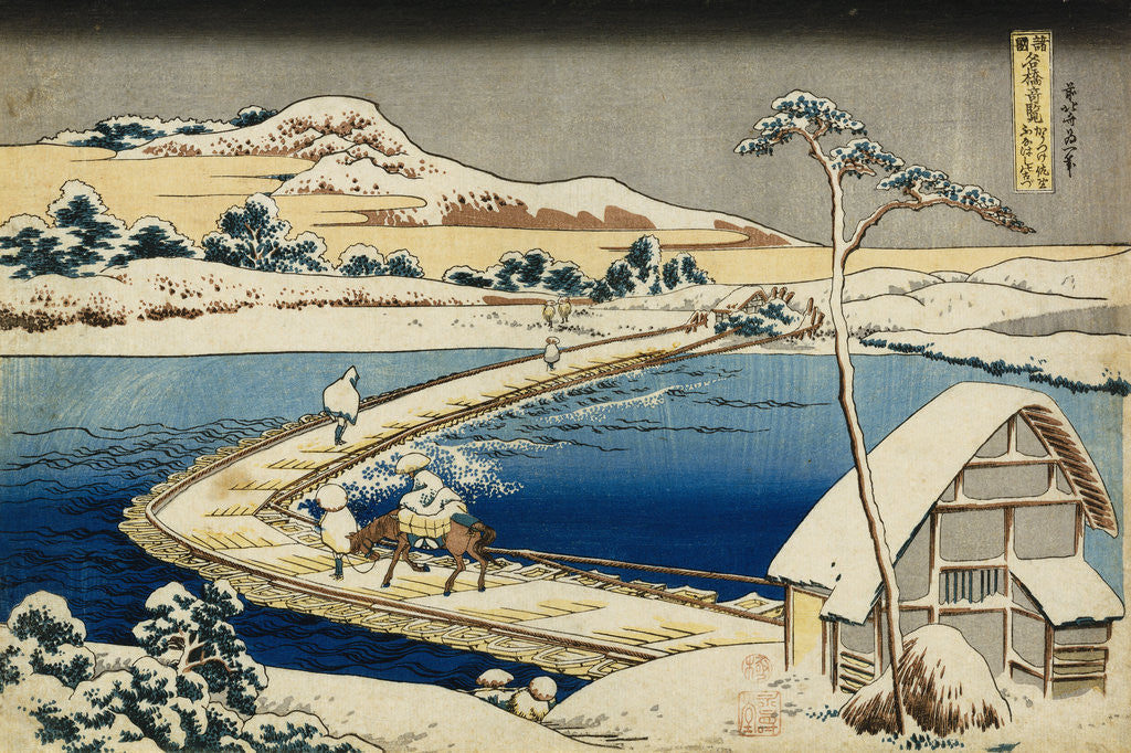 Detail of Pontoon Bridge at Sano, Kozuke Province, Ancient View by Katsushika Hokusai