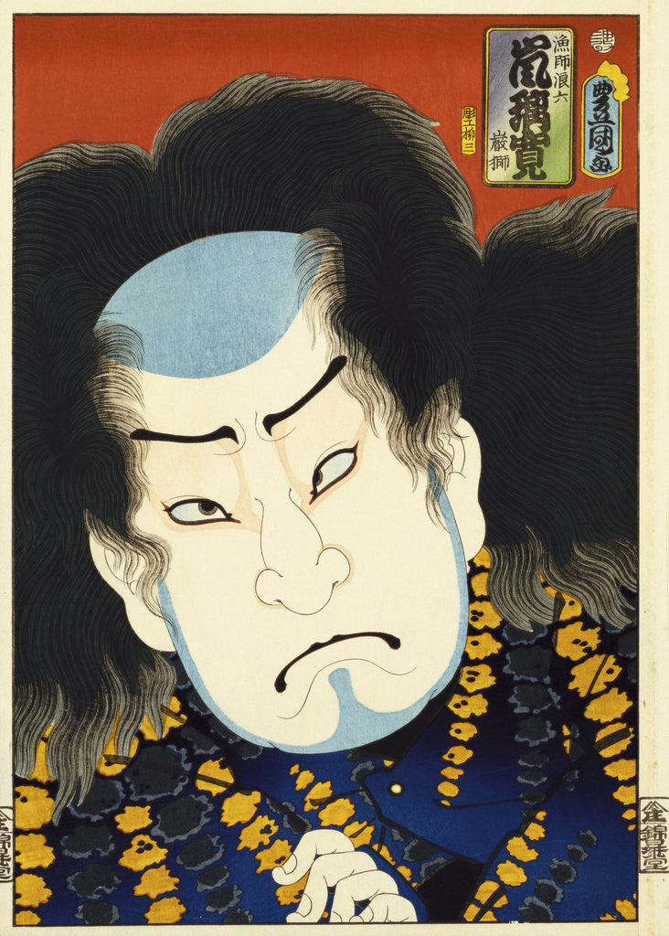 Detail of From the series 'Famous Actors Past and Present' by Utagawa Kunisada and Utagawa Yoshitora by Anonymous