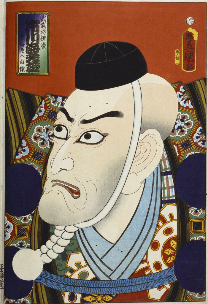 Ichikawa Ebizo V in the role of Musashibo Benkei by Utagawa Kunisada and Utagawa Yoshitora by Corbis