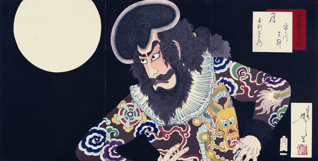 Detail of Tsukioka Yoshitoshi by Anonymous