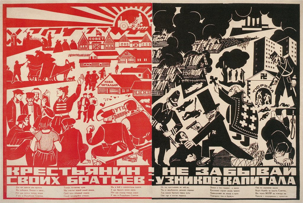 Detail of Soviet Propaganda Poster by Anonymous