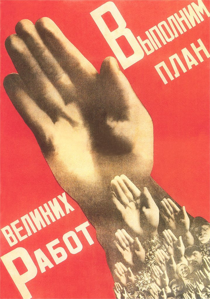 Detail of Russian Poster with Hands by Corbis