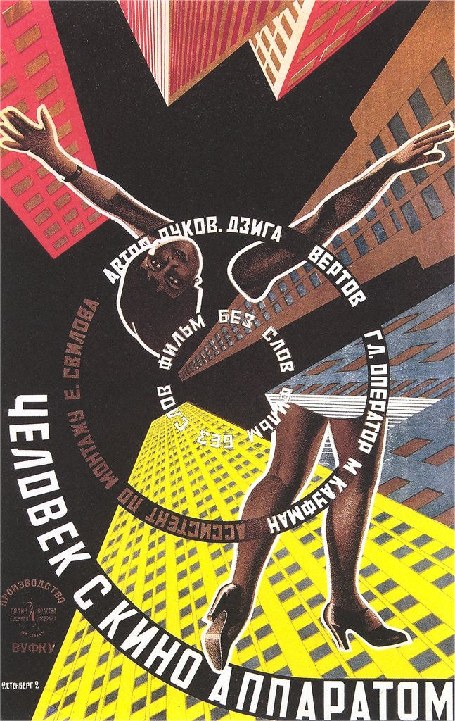 Detail of Russian Poster with Limbs and Spiral by Corbis