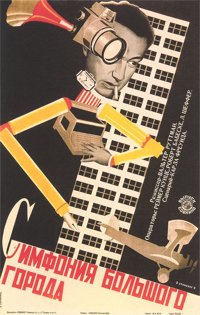 Detail of Surrealist Russian Poster by Corbis