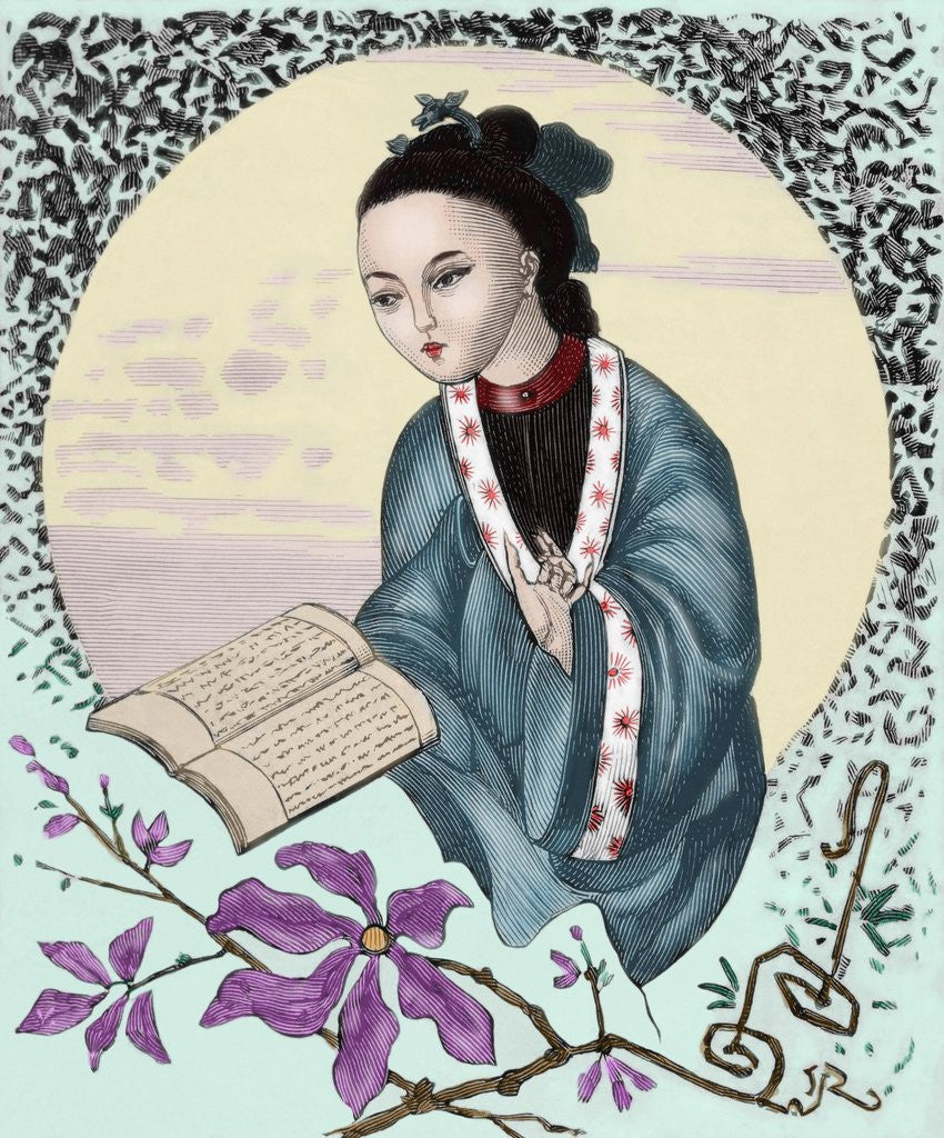 Detail of Pan-hoei-pan (89-106) by Anonymous