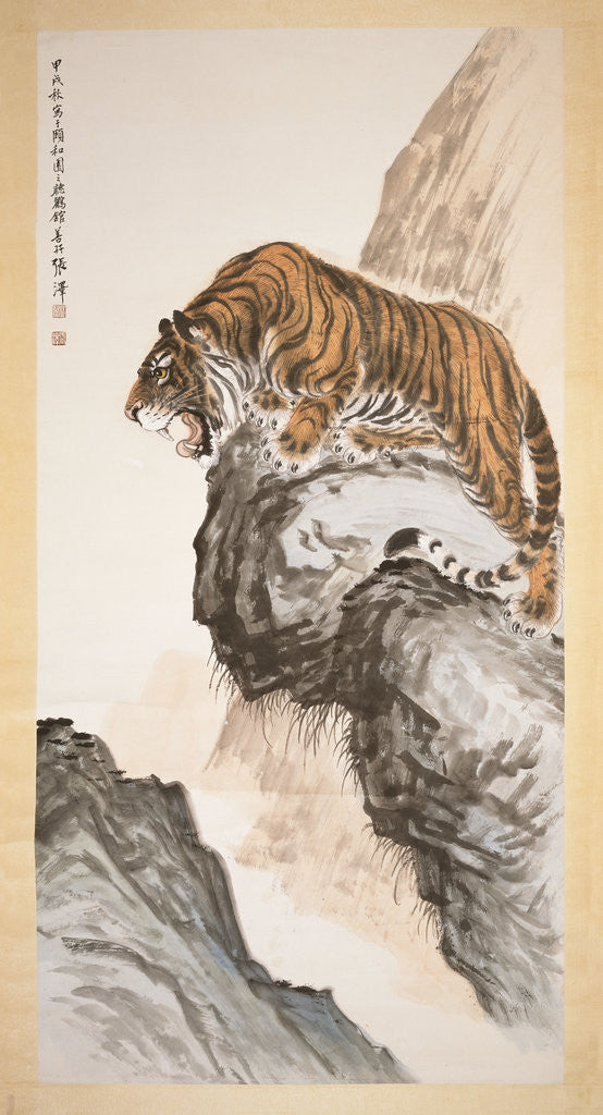 Detail of Tiger by Zhang Shanzi