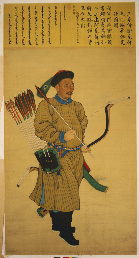 Detail of Portrait of Keshiki Batu Luwuke Shier by Anonymous