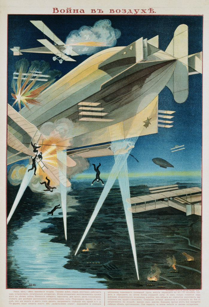 Detail of Poster of Russian Biplanes and Zeppelin by Anonymous