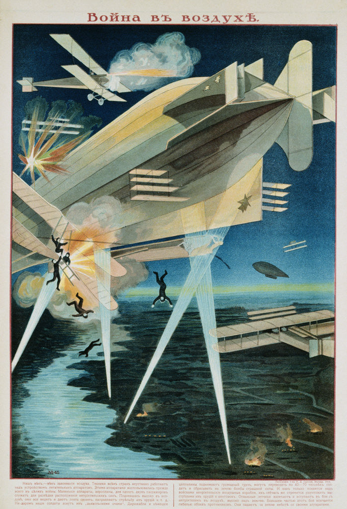 Detail of Poster of Russian Biplanes and Zeppelin by Corbis