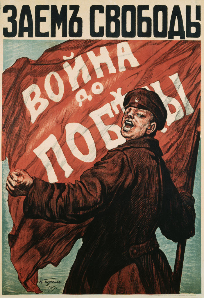 Detail of Poster of Russian Soldier with Flag by N. Tyrkurr