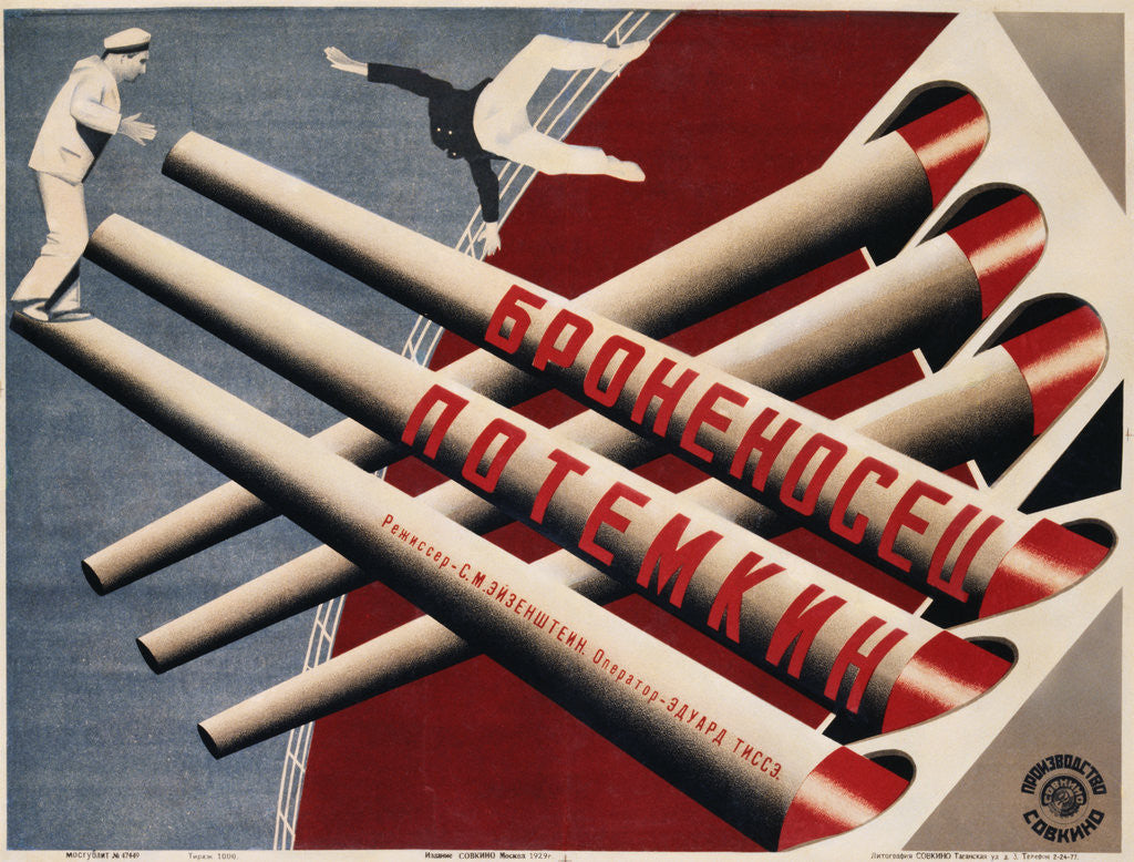 Detail of Battleship Potemkin Film Poster by Stenberg Brothers