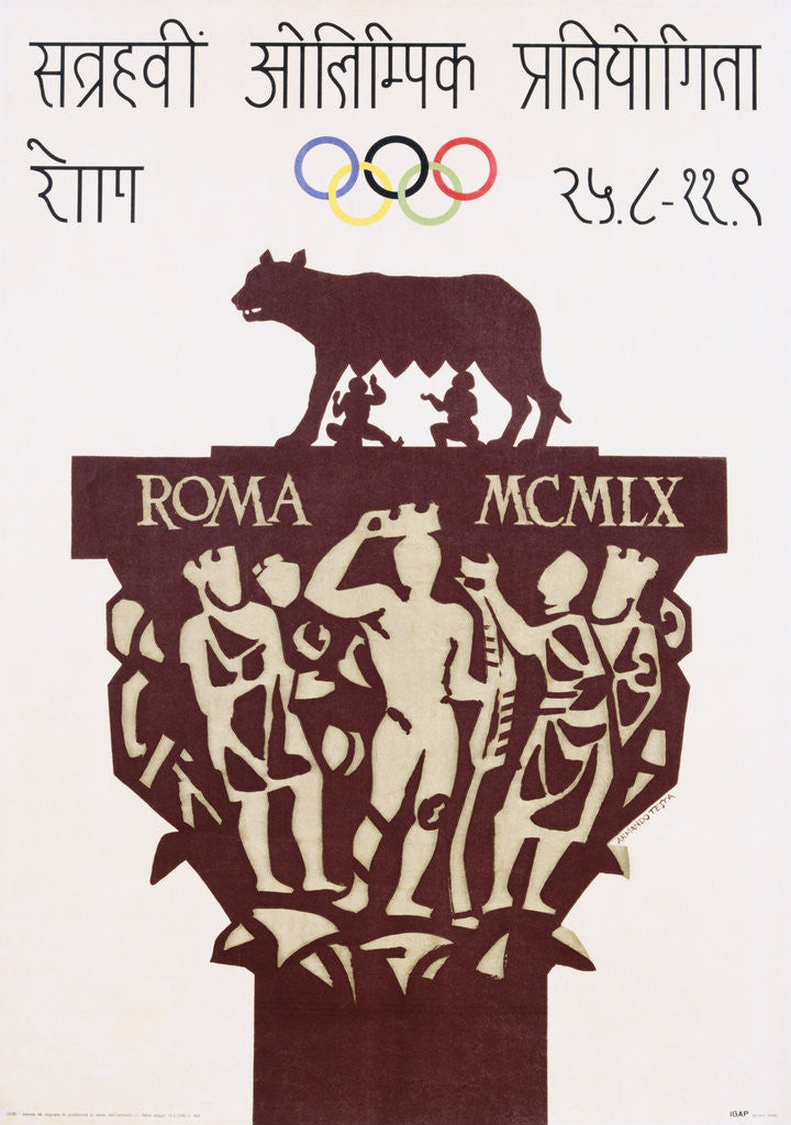 Detail of Roma MCMLX Poster by Armando Testa