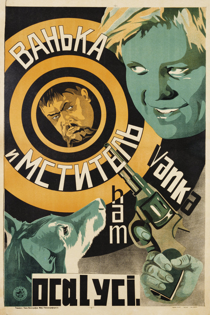 Detail of Soviet Film Poster Showing Man With Gun and Dog by Corbis