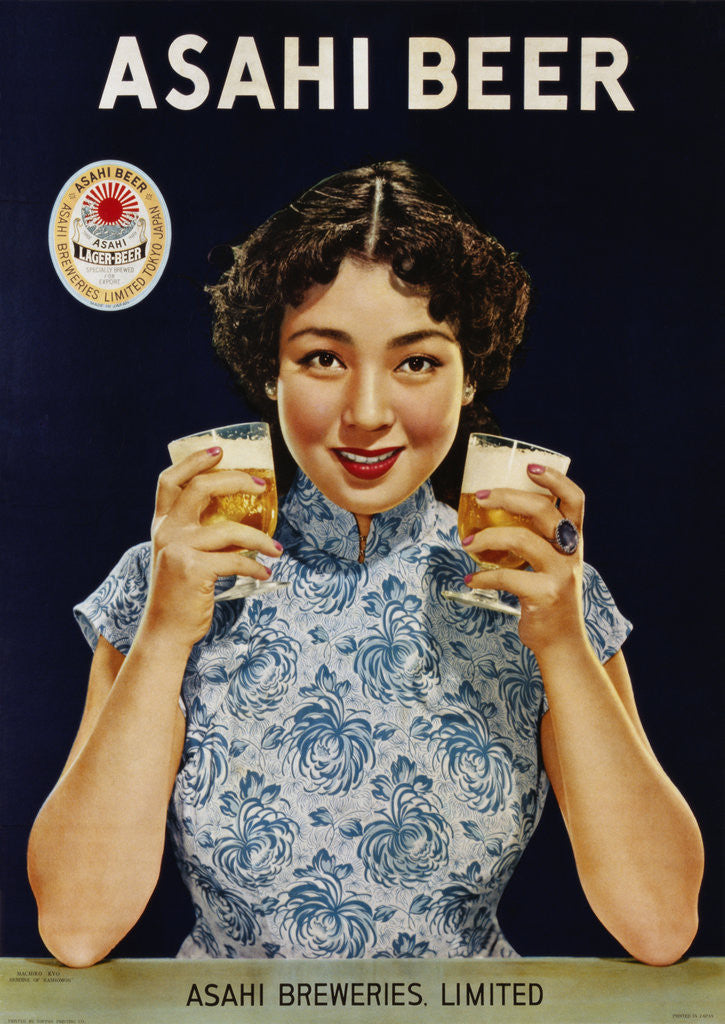 Detail of Asahi Beer Poster with Machiko Kyo by Corbis