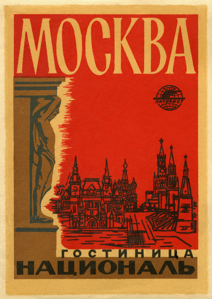 Detail of Mockba Luggage Label by Anonymous